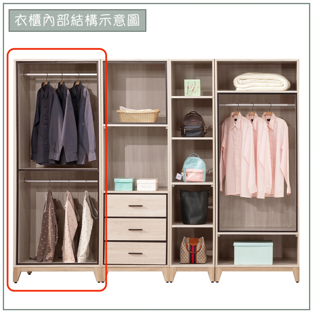 【唯熙傢俱】奧拉茲2.5尺衣櫃, , large
