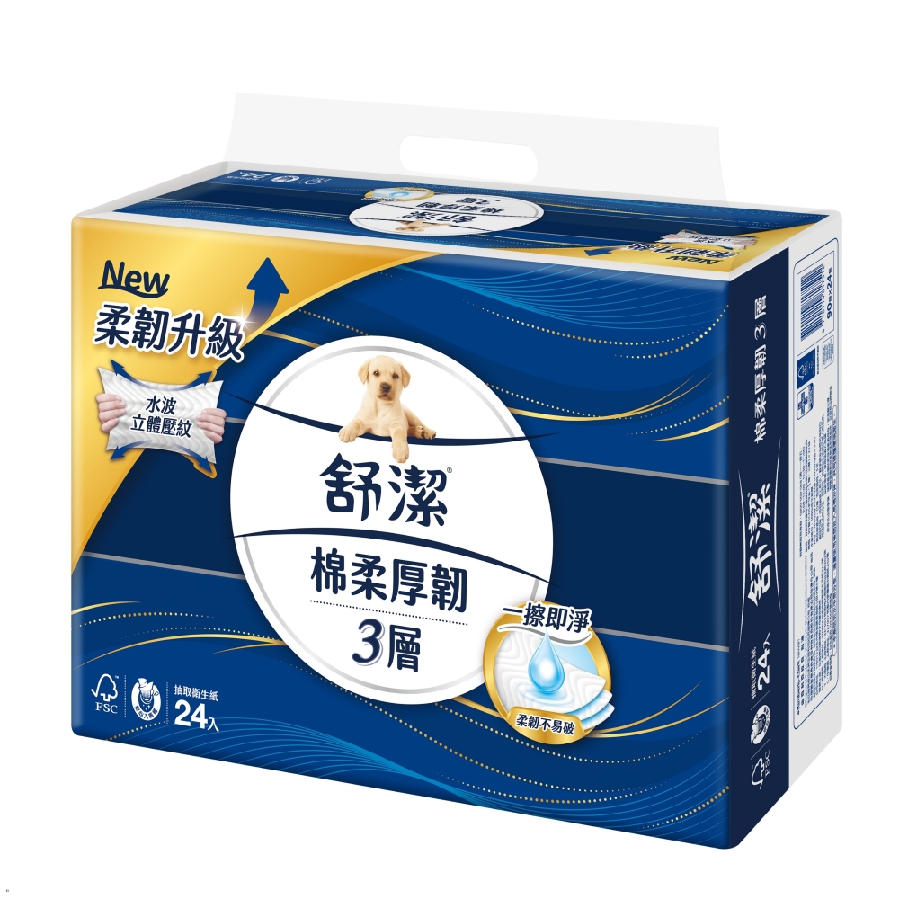 舒潔棉柔厚韌三層抽取衛生紙FSC90抽24包, , large
