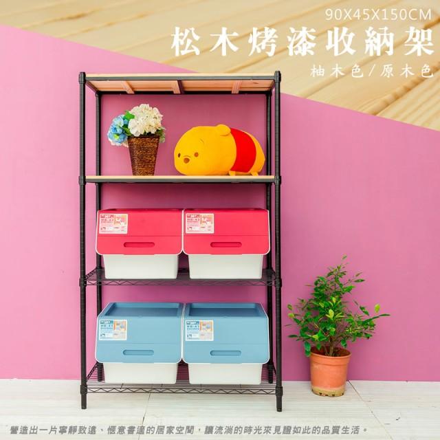 【Y HOUSE】90x45x150cm pine four-layer storage rack rack iron rack - painted white teak, , large