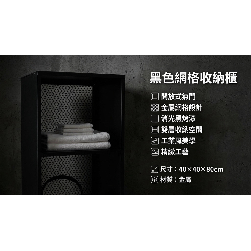 【 SHAONIANNA.TW 】金屬收納櫃｜雙層展示架｜鐵網設計多用途置物櫃, , large