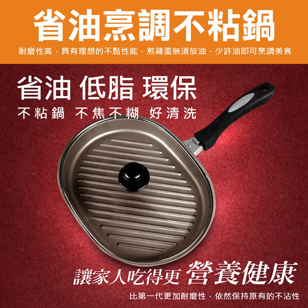 【日本Peacetar必仕達】澳洲原礦 手工鑄造 輕食系列 牛排專用鍋33cm, , large