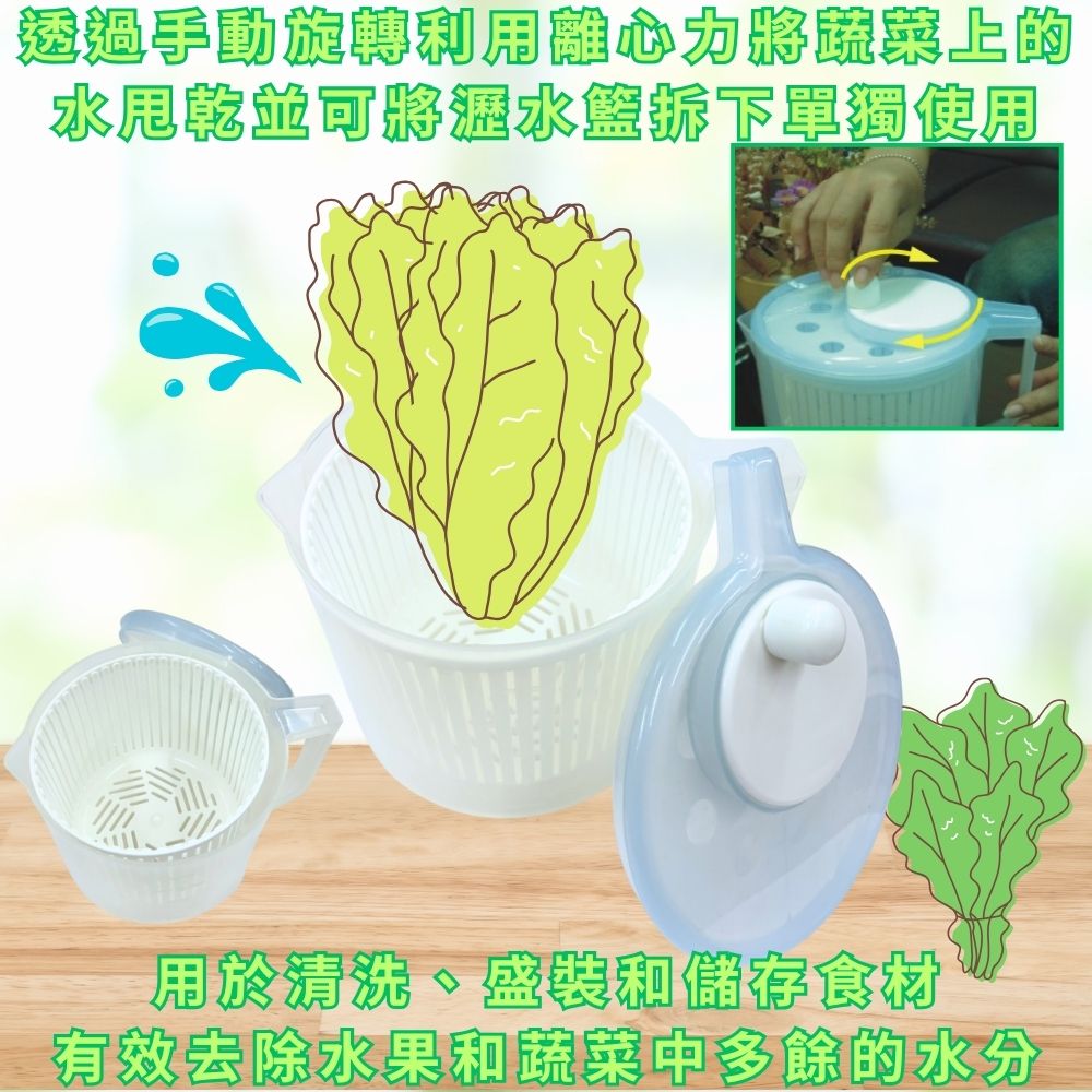GS MALL 台灣製造 蔬菜脫水器 蔬菜瀝水器 沙拉脫水器 沙拉甩乾器 生菜除水器 瀝水網 蔬菜清洗 瀝水器, , large