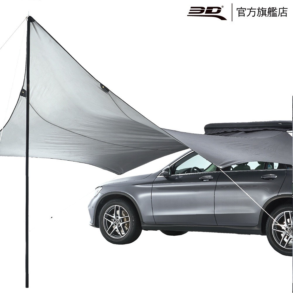 【3D OUTDOOR】輕量型蝶形天幕車邊帳, , large