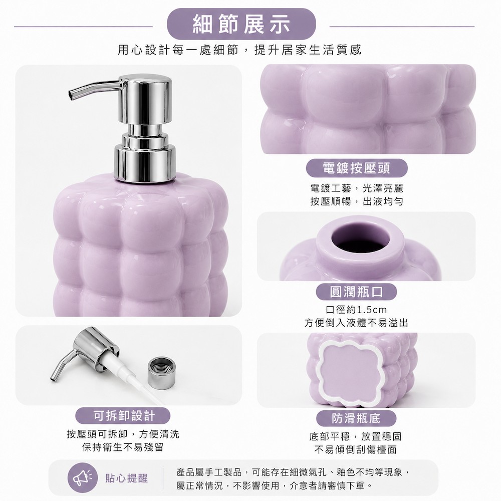 【A&R】北歐輕奢棉花糖陶瓷洗護按壓瓶 300ML 三色任選, , large