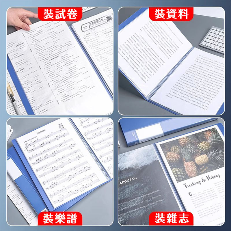 [得力]A4 資料冊 多頁數透明內頁文件簿 辦公收納檔案本（學生講義收納冊、檔案分類資料夾）, , large