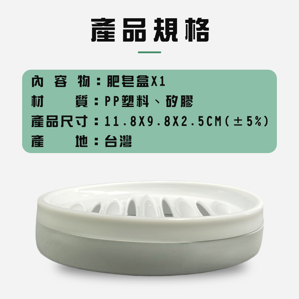 GS MALL 台灣製造 雙層瀝水式放置肥皂盒 肥皂架 吸盤架 肥皂收納架 香皂架 肥皂盤 肥皂盒 雙層肥皂架 瀝水盒, , large