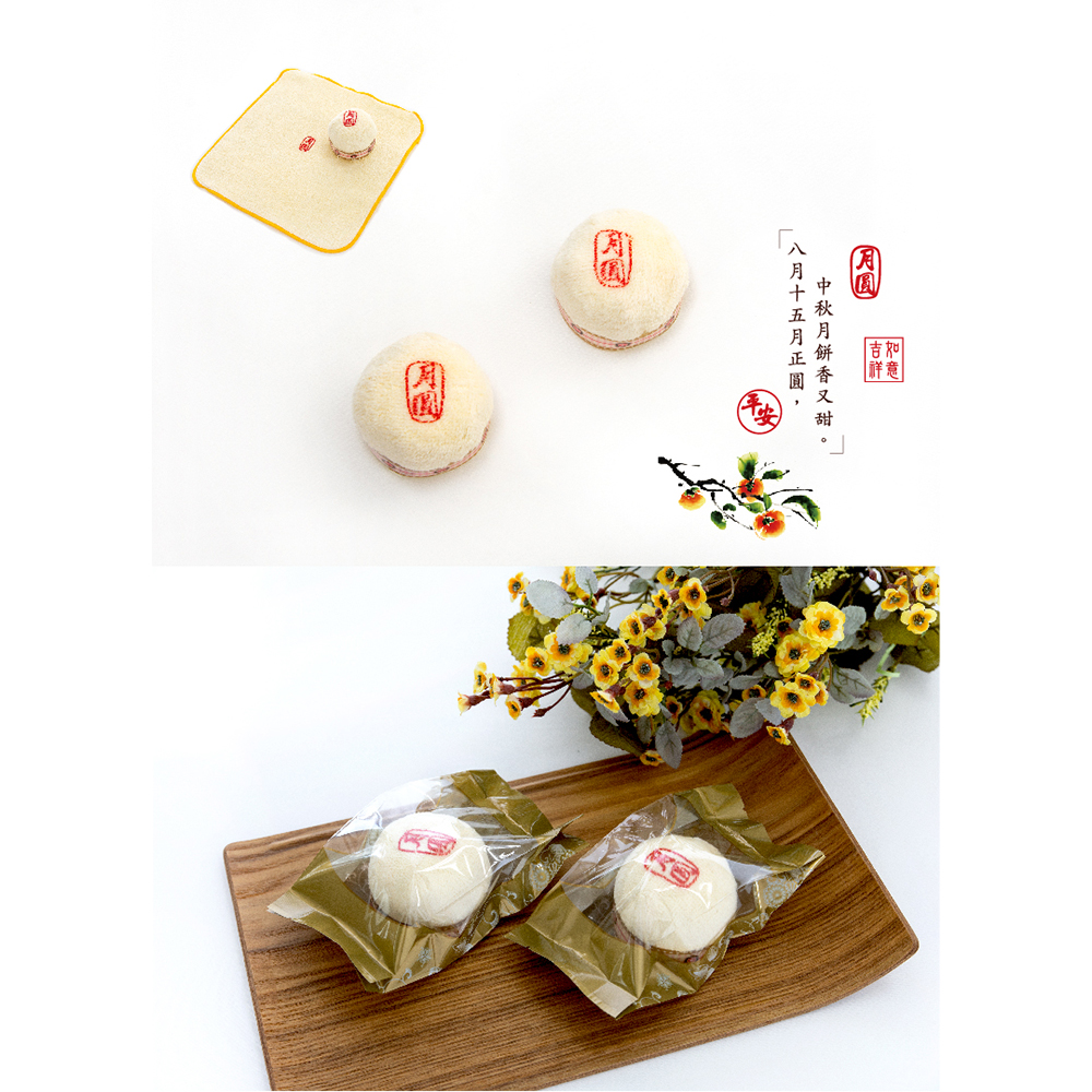 [台灣興隆毛巾] 中秋禮盒系列-酥酥福福小月餅提盒, , large