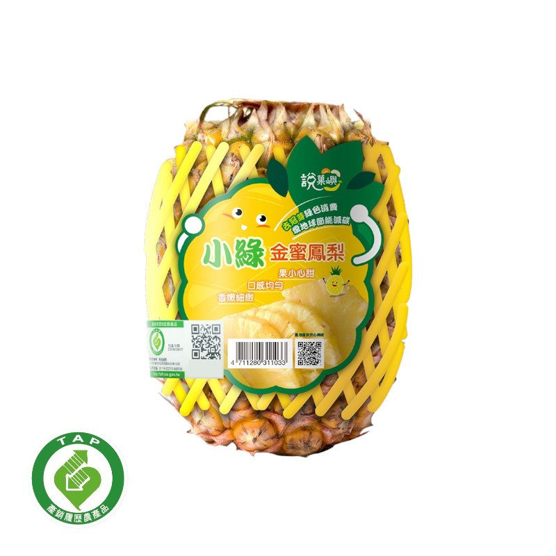TAP S Green Honey Pineapple, , large