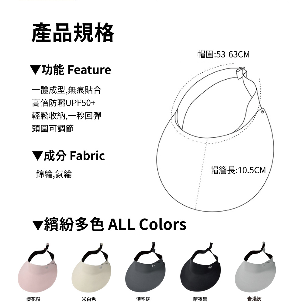 一體式無痕防曬遮陽帽_加大10CM帽簷, , large