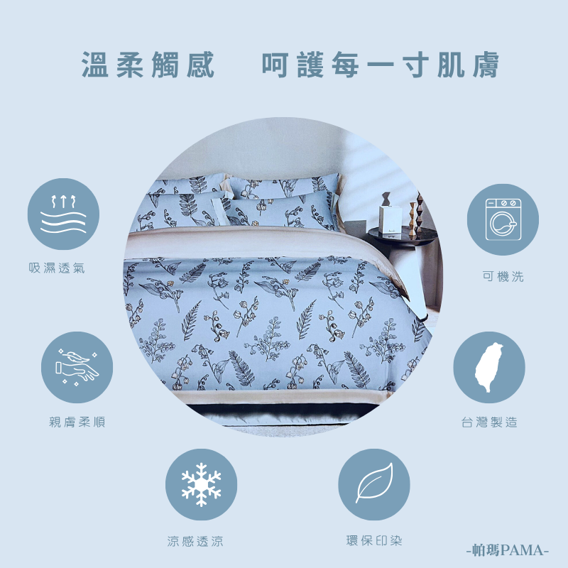 Single/Dual-Use Duvet Set, , large