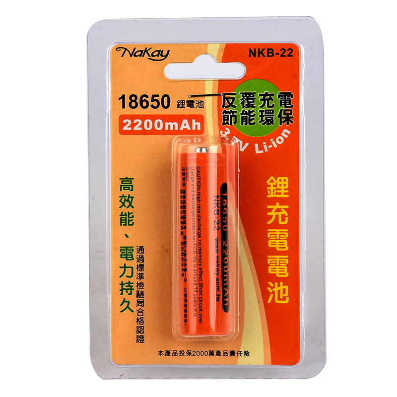NAKAY 18650 NKB-22, , large