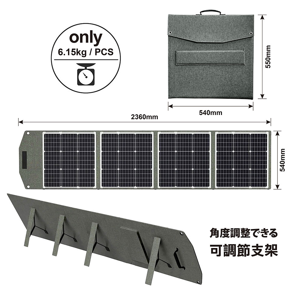 【8馬赫】200W 折疊式手提太陽能板 (戶外露營 限電 停電), , large
