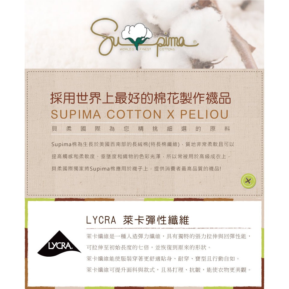 【現貨】MIT台灣製Supima寶寶鞋型禮盒襪組 彌月禮盒 寶寶襪 新生兒禮-可愛點點 P6804, , large