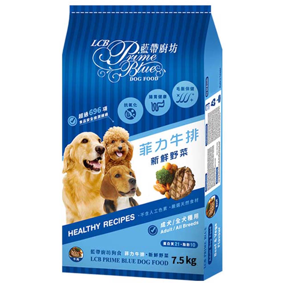 【LCB 藍帶廚坊】頂級狗糧7.5kg-菲力牛排+新鮮野菜, , large