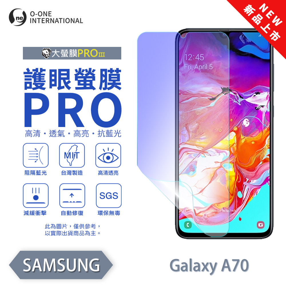 [O-ONE] BigScreen PRO III &ndash; EyeCare Edition Screen Protector for Samsung Galaxy A70 Upgraded Design Blue Light Blocking Ultra-Thin & Impact-Resistant, , large