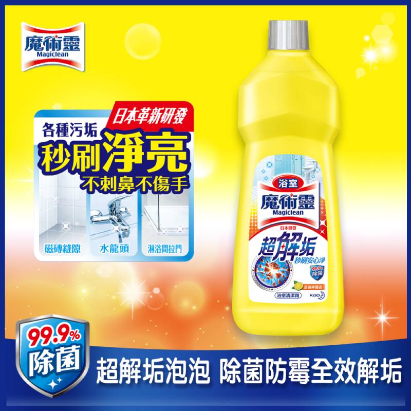 Bathroom Magic Clean, , large