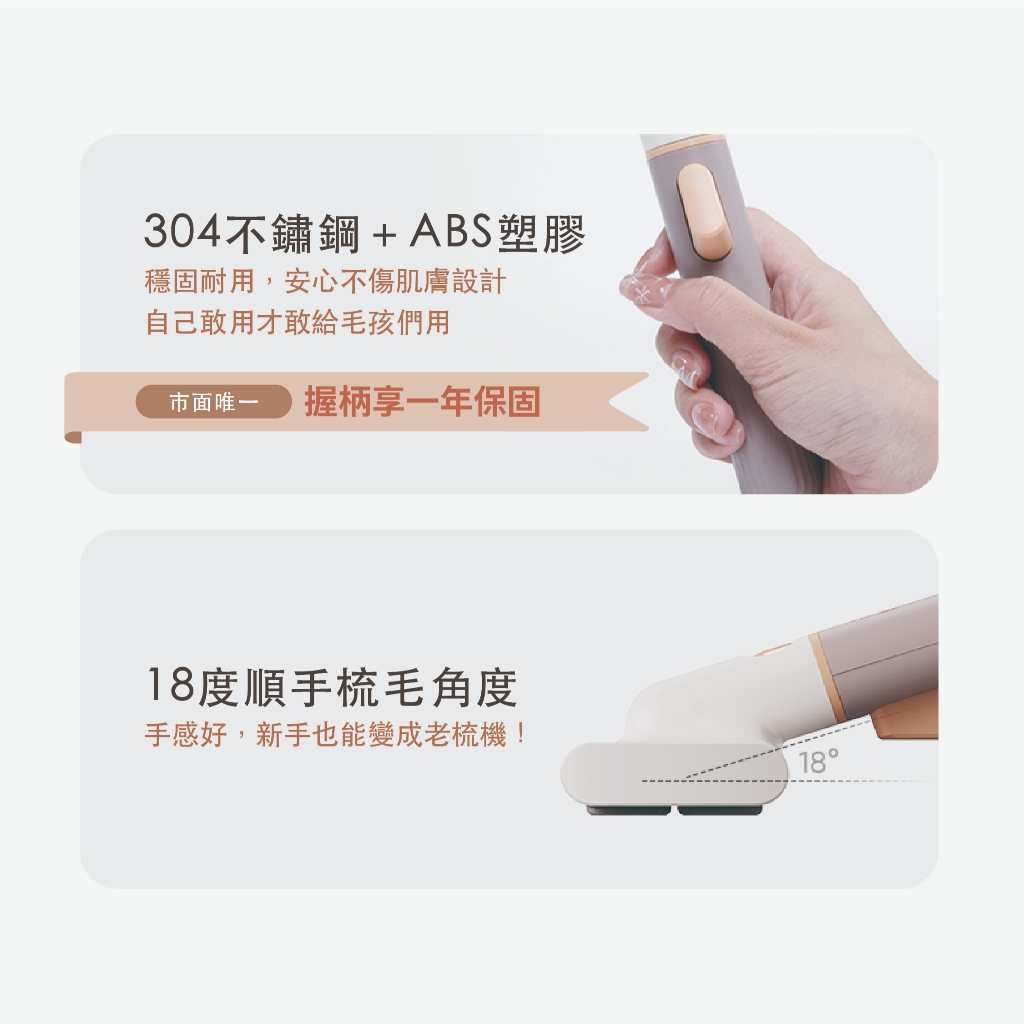 Maogugo 總代理 免運 握柄保固 VOOCOO蔚刻 3合1 寵物按摩梳 寵物梳子 寵物美容梳 寵物除毛梳 寵物針梳, , large