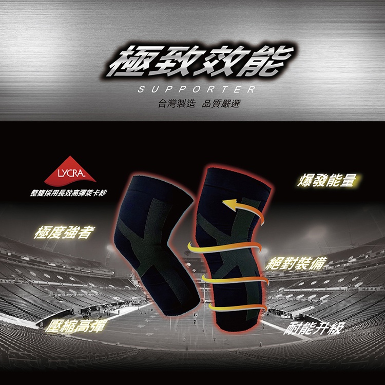 【AREXSPORT】石墨烯 壓縮短腿套 壓縮腿套 壓縮護膝 短護膝  登山護踝 登山護膝 銀髮護膝 運動護膝 台灣製, , large
