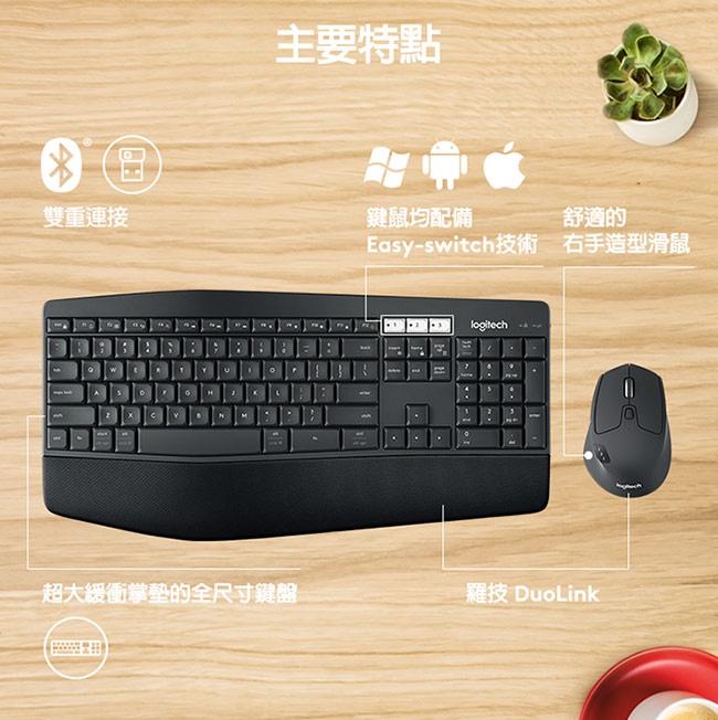 Logitech computer keyboard and mouse, , large