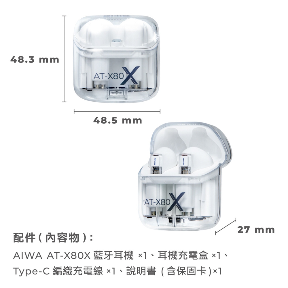 AIWA 愛華 ENC降噪真無線藍牙耳機 AT-X80X, , large