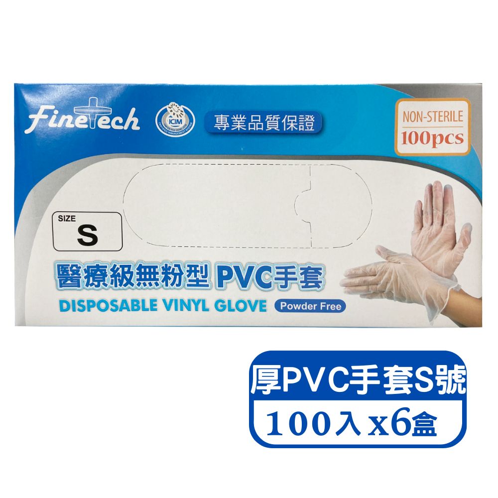 DISPOSABLE PVC GLOVE, , large