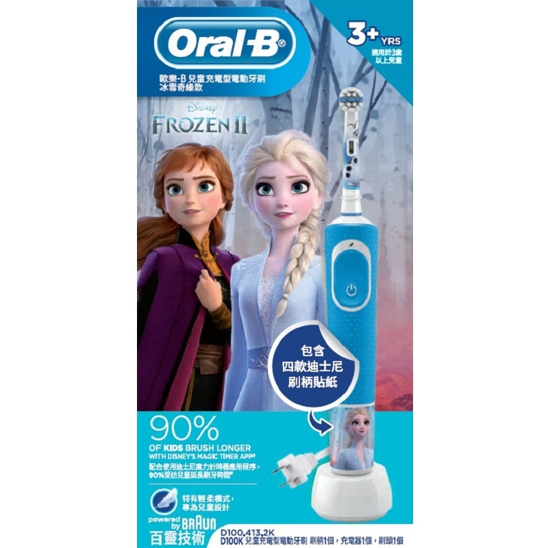 Oral-B D100 Frozen, , large