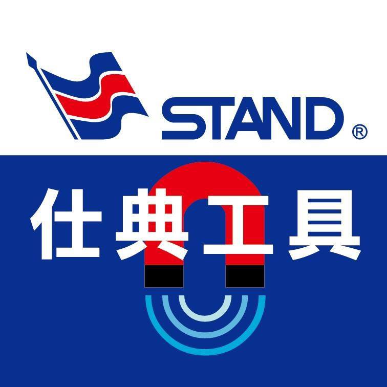 【現貨/含稅】 STAND 仕典工具 七節磁性指揮棒 6.1*4,635L(有筆夾) 11050015 強力磁鐵伸縮棒, , large
