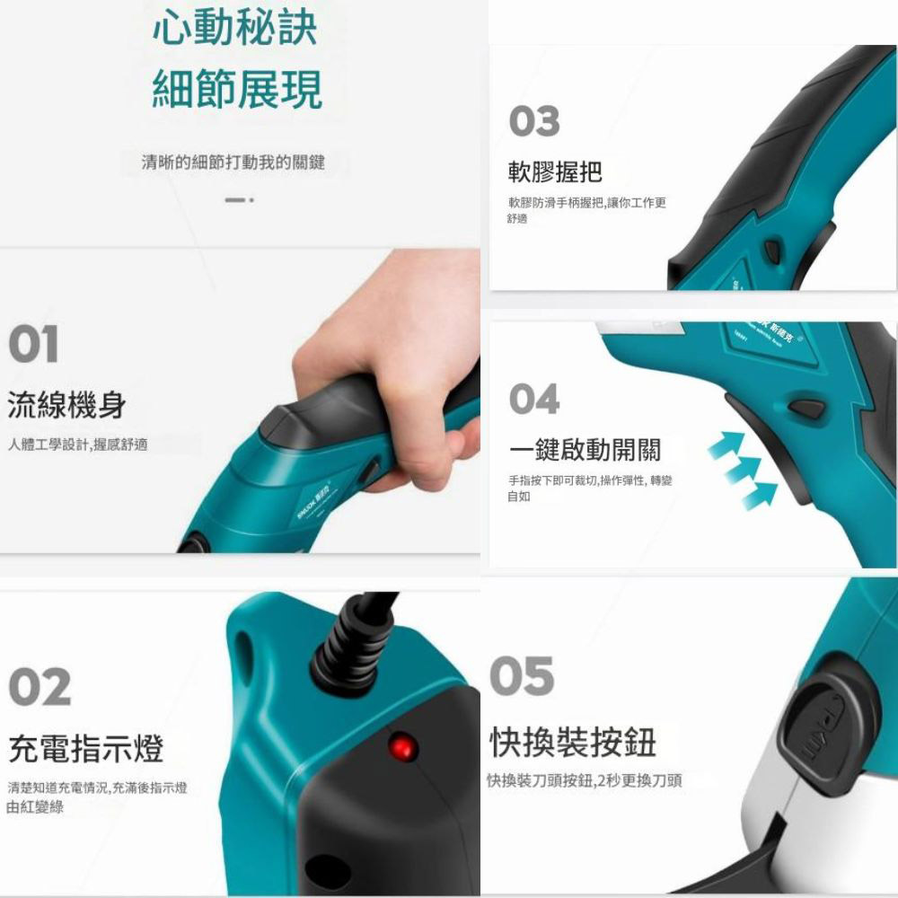 3.6V Rechargeable Electric Fabric Cutting Scissors with Tungsten Steel Blade, , large