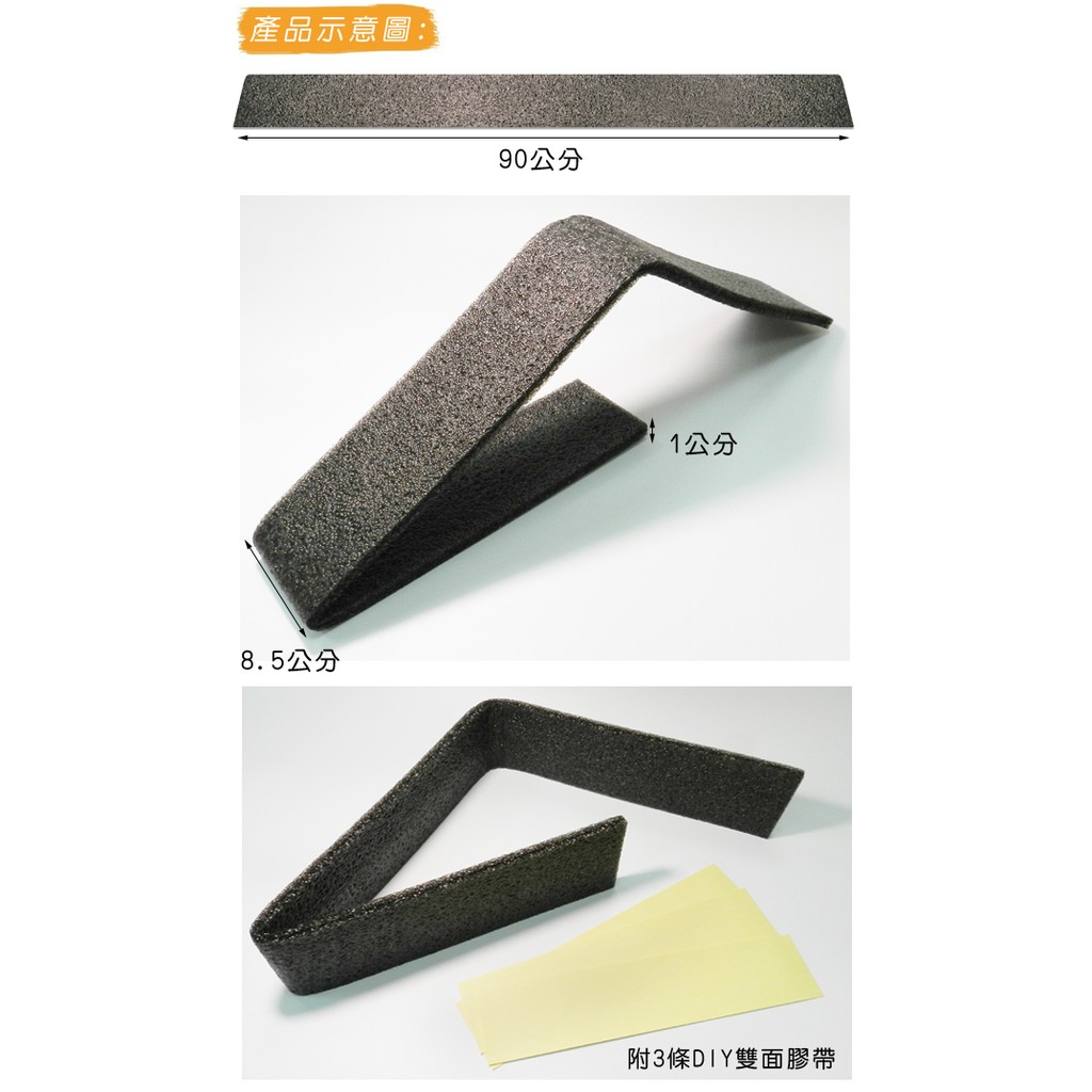 GS MALL 台灣製造 一組2入 一型防撞護條 一型護條 防撞條 護條 護角條 門檔條 傢俱防撞條 防撞條, , large