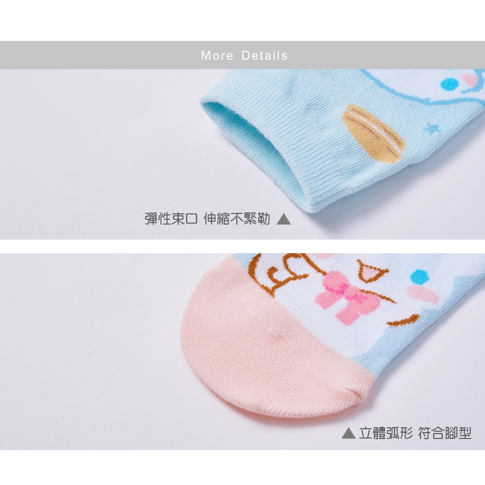 (多款)Sanrio 三麗鷗 大耳狗短襪【旺達棉品】CN-A515, , large