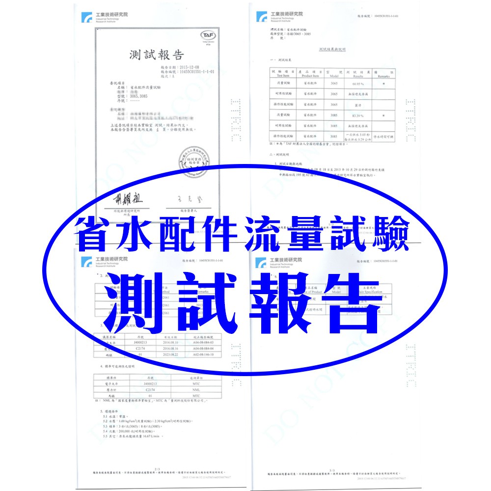 GS MALL 台灣製造 超值二入 奈米銀離子氣泡型觸控省水閥 HP3065 附軟性板手 水龍頭 省水閥 節水器 奈米銀離子, , large