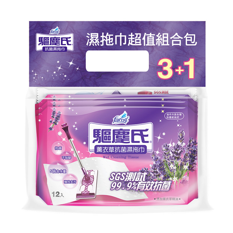 驅塵氏濕拖巾超值組合包, , large