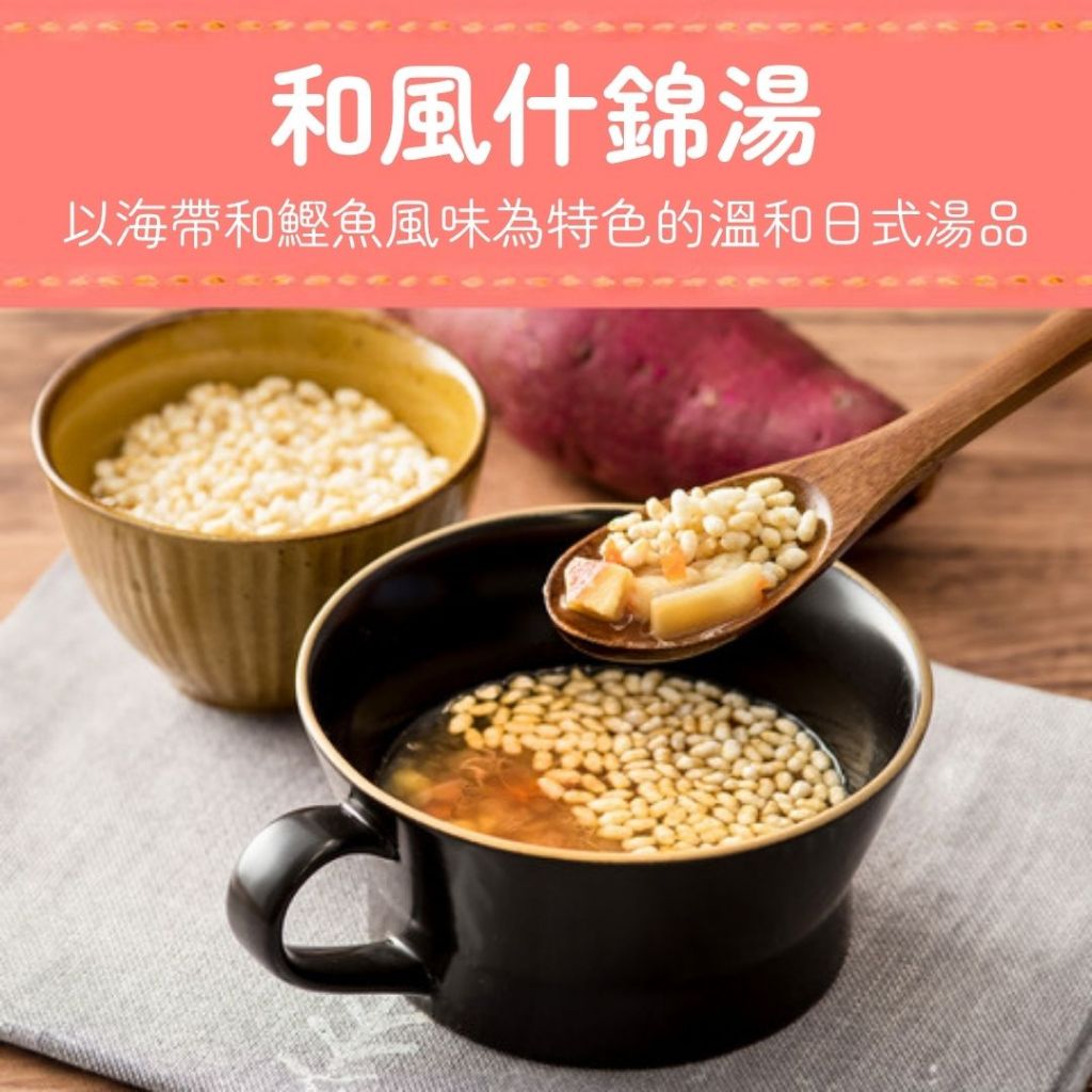喜康瑞【湯泡脆飯系列】和風什錦湯 開封即食 防災儲備 五年保存 日本代理進口 登山露營首選, , large