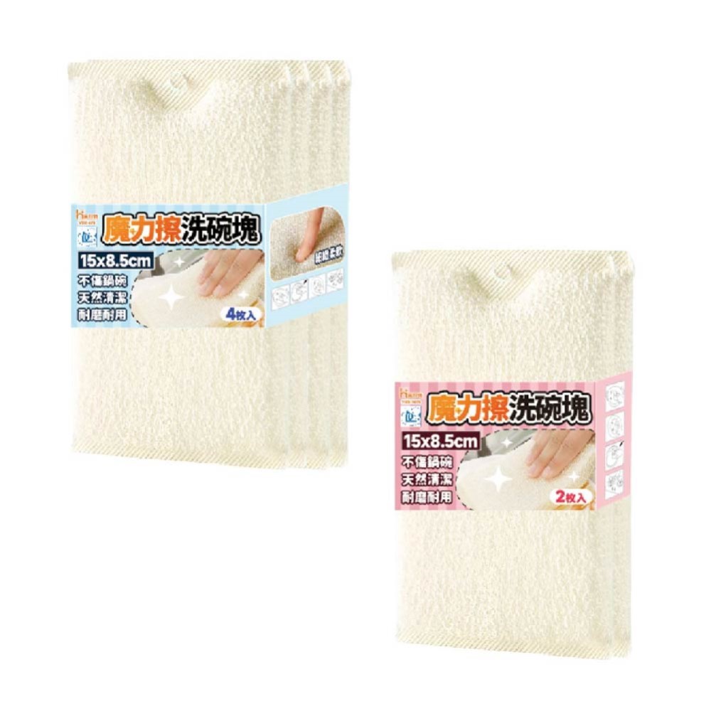 海綿菜瓜布 海棉菜瓜布 洗碗菜瓜布 陶瓷菜瓜布 菜瓜布 不沾鍋菜瓜布 金蔥菜瓜布 Ydx675 yhx1678, , large
