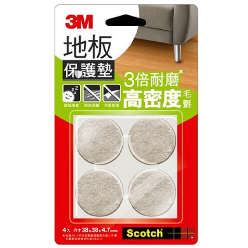 3M 地板保護墊 米色, , large