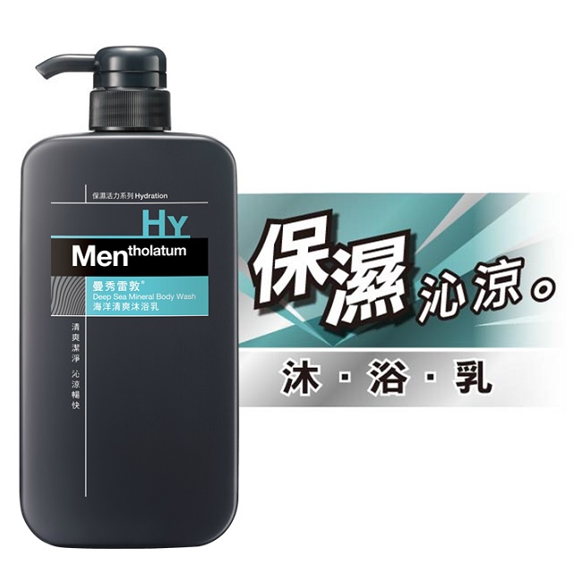 曼秀雷敦海洋清爽沐浴乳, , large