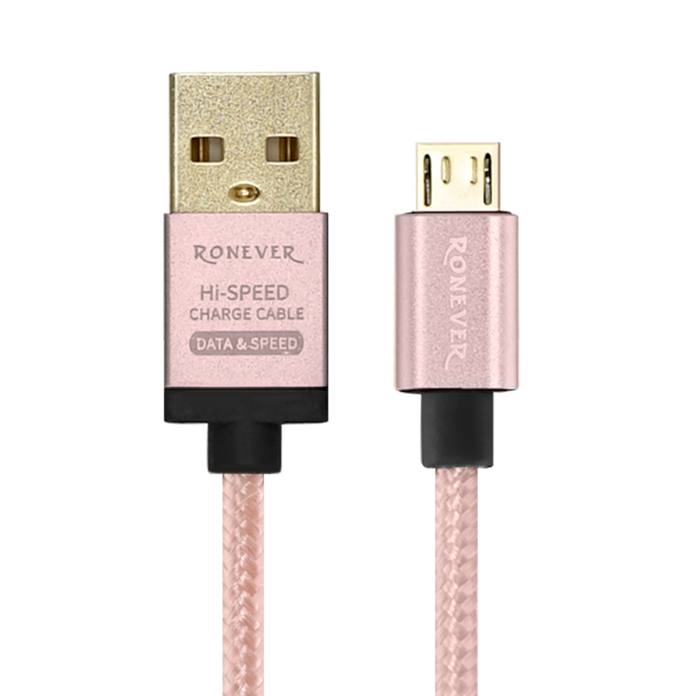 [RONEVER] Micro USB 3A鋁合金充電線 VPC-88-1 玫瑰金, , large