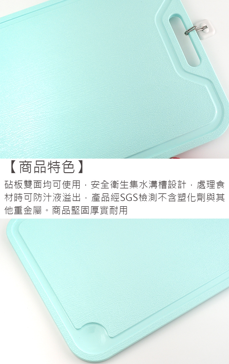 臺灣製抗菌銀離子砧板-大-1入, , large