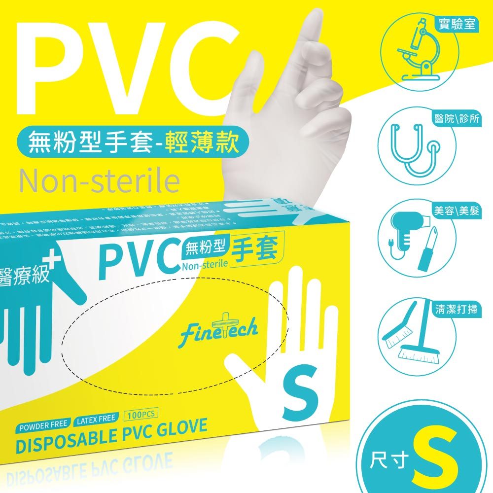 DISPOSABLE PVC GLOVE, , large