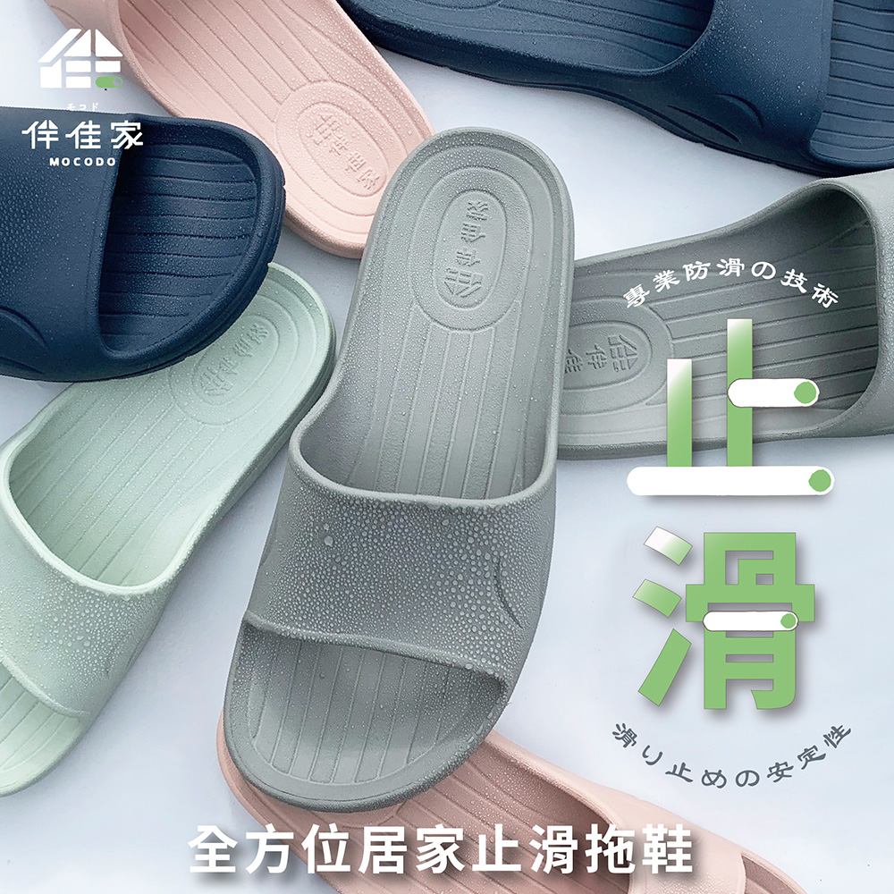 [e shoe store] Taiwan-made Banjiajia all-round anti-slip slippers for the elderly/pregnant women, gray 28CM, , large