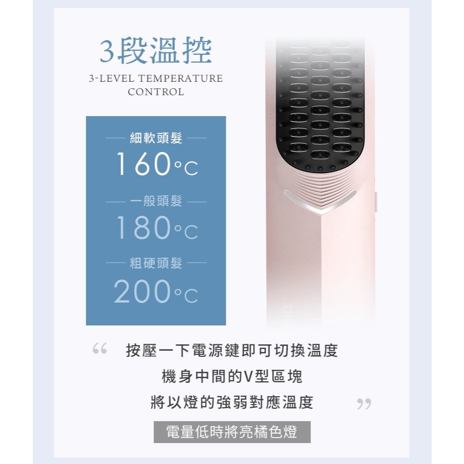 DREAM TREND 凱夢 DT-501 雙向負離子無線造型梳, , large
