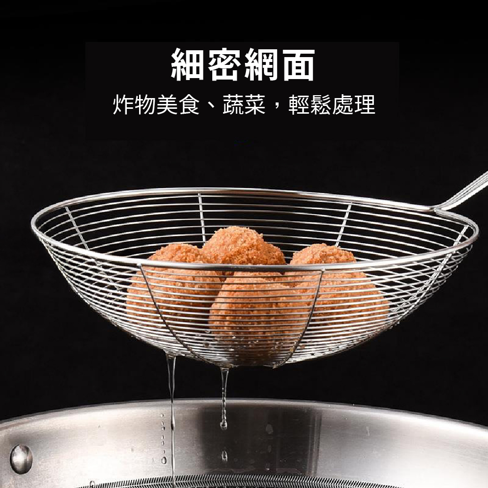 304不銹鋼漏勺 濾網 304漏勺 不鏽鋼漏勺 火鍋濾網 網勺 撈麵杓 撈網 煮麵杓 滷味【Ho覓好物】YDX1039, , large