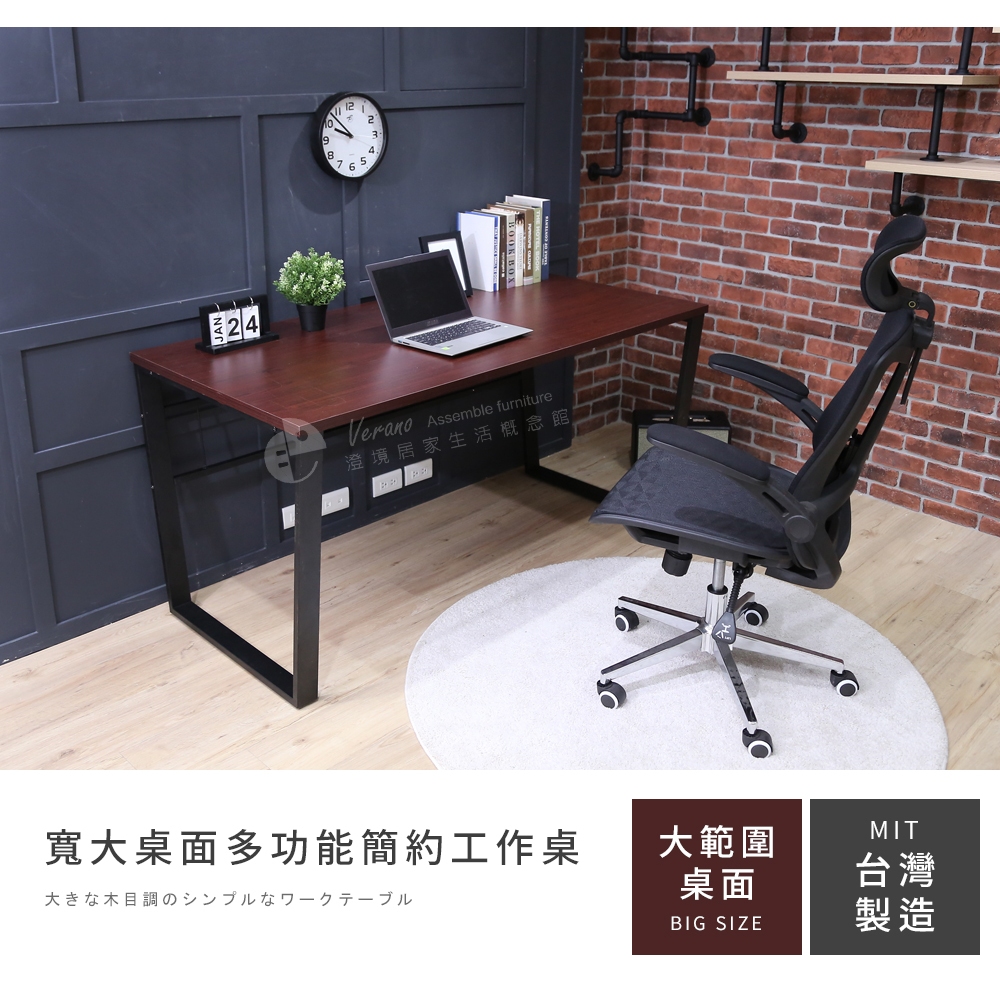 免運 澄境 寬152.5公分大桌面工作桌 板厚2.5cm TA086 電腦桌 書桌 工作桌 辦公桌 筆電桌 繪圖桌 台灣, , large