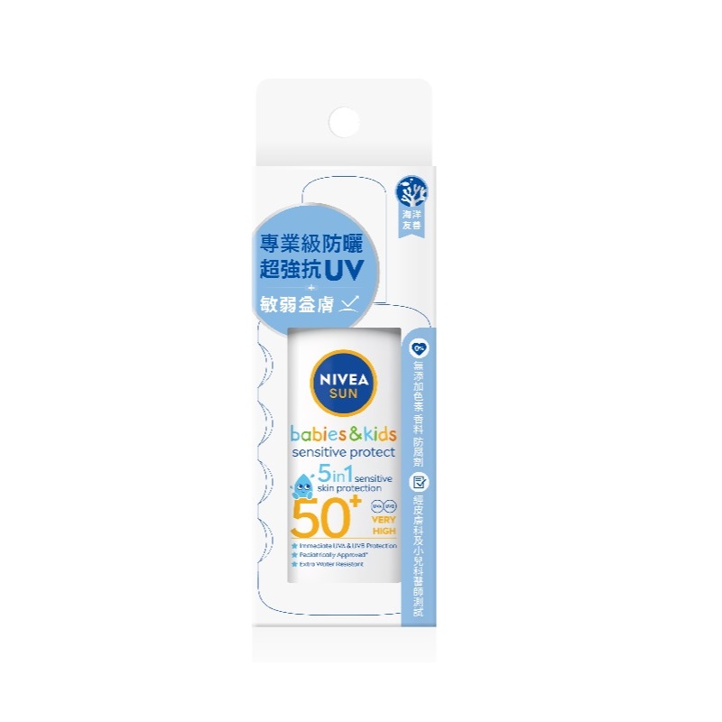 NIVEA SUN BabiesKids Protect Spray, , large