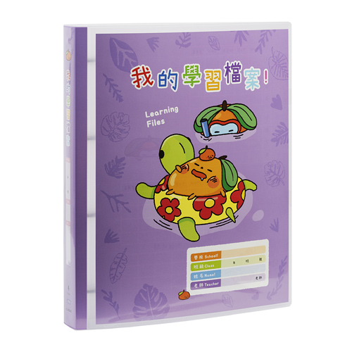 【連勤】四孔1"圓型夾(學習檔案) 12本/箱 LC-8004C, , large
