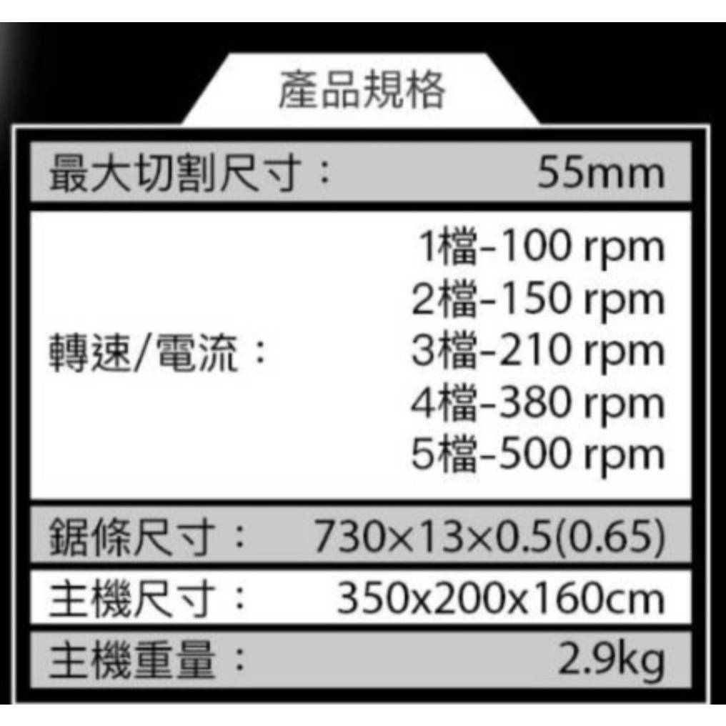 WIN五金 MK-POWER 18V無刷帶鋸機 MK-552 切管機 不鏽鋼水管切斷機 金屬切斷機 金屬帶鋸機 帶拒機, , large