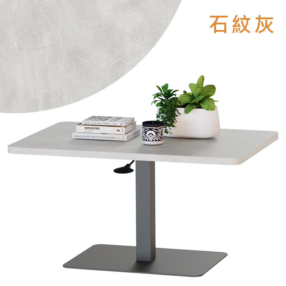 [KAKU] Pneumatic Height Adjustable Coffee Table, , large