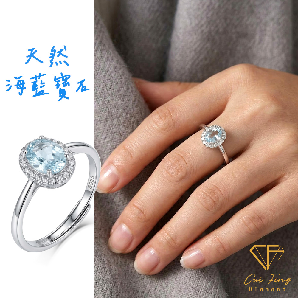 【CF鑽飾】戒指《沁戀》天然海藍寶石 1克拉純銀女戒, , large
