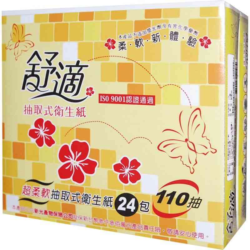 Shu Shih Interfold Paper, , large