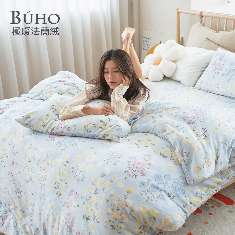 [Yangqi] BUHO "Kuma Oba" extremely soft warm flannel double bed bag three-piece set, , large